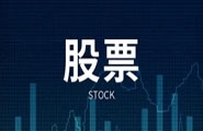 股票论坛